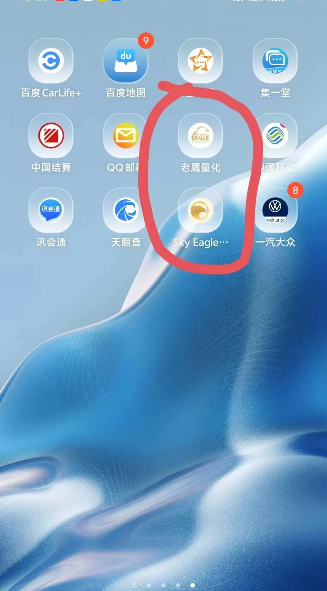 �ƽ��ֻ����ֻ�
